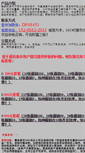 Mobile Screenshot of china.asiaspain.com